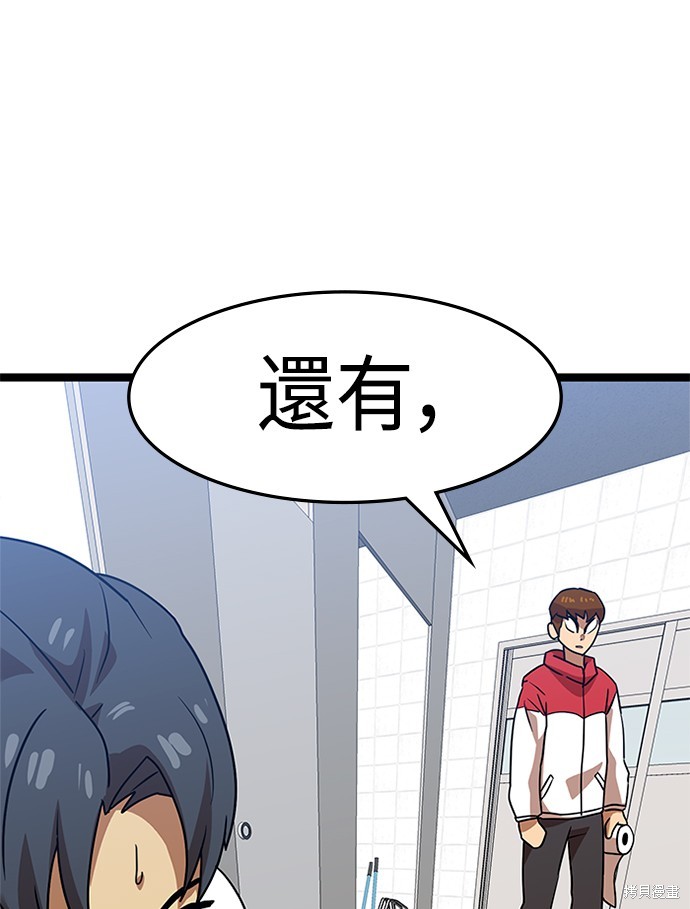 第44话136