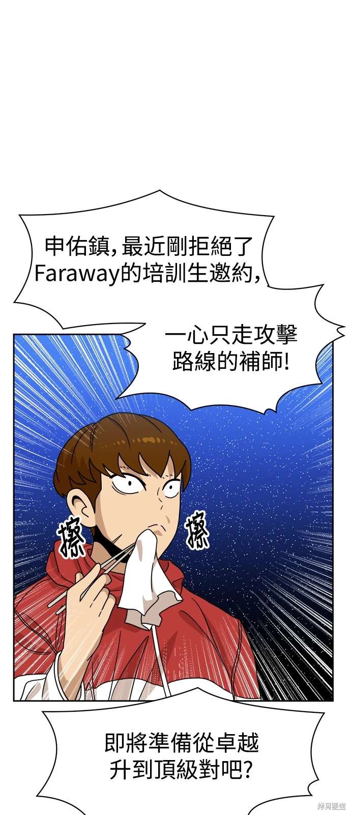 第108话17