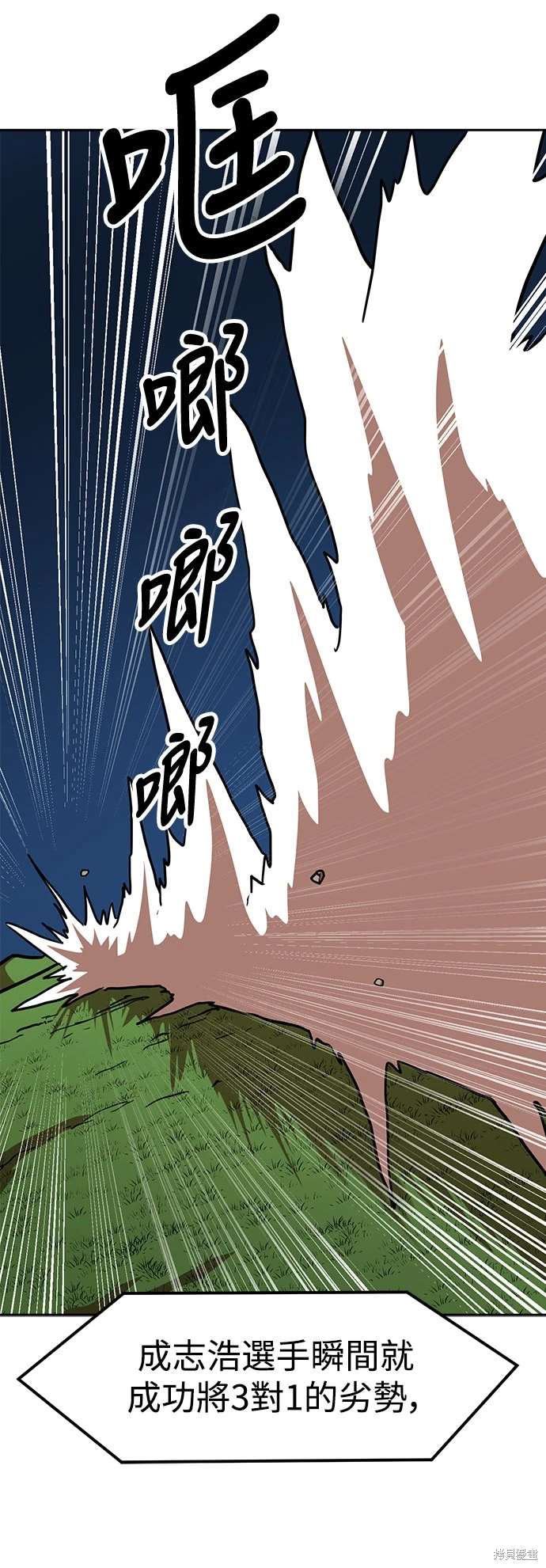 第110话20