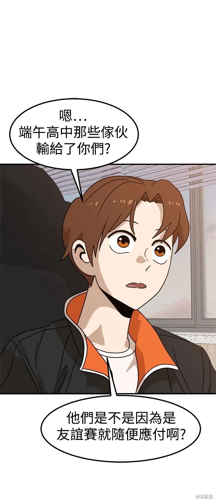 第117话35