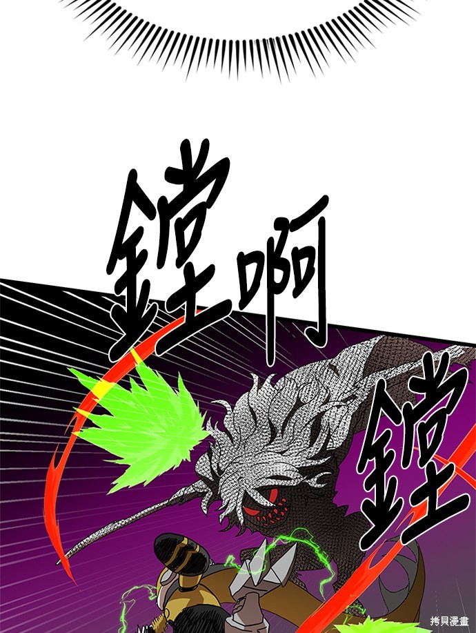 第35话92