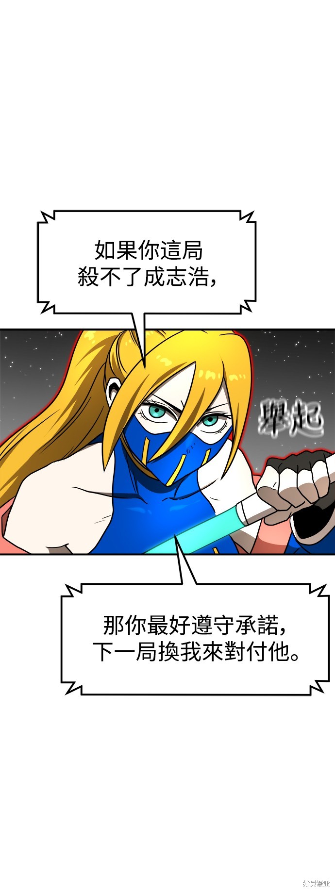 第89话69