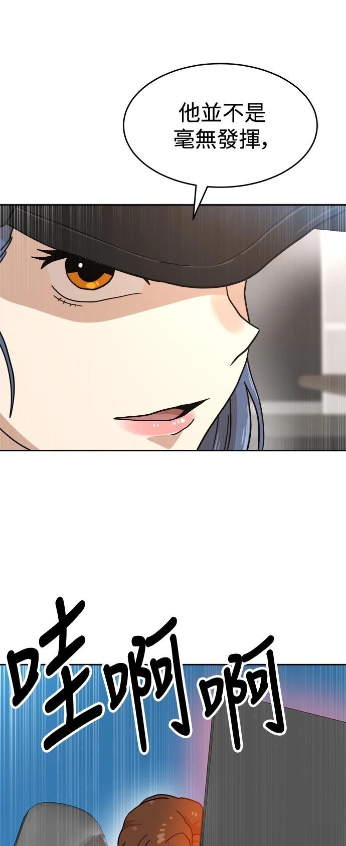 第130话87