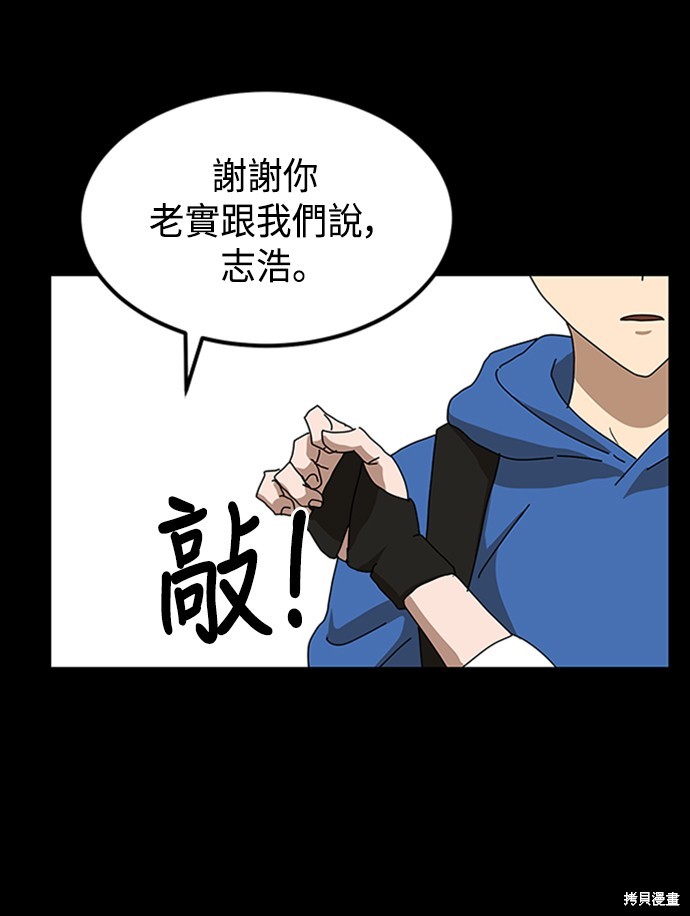 第23话124