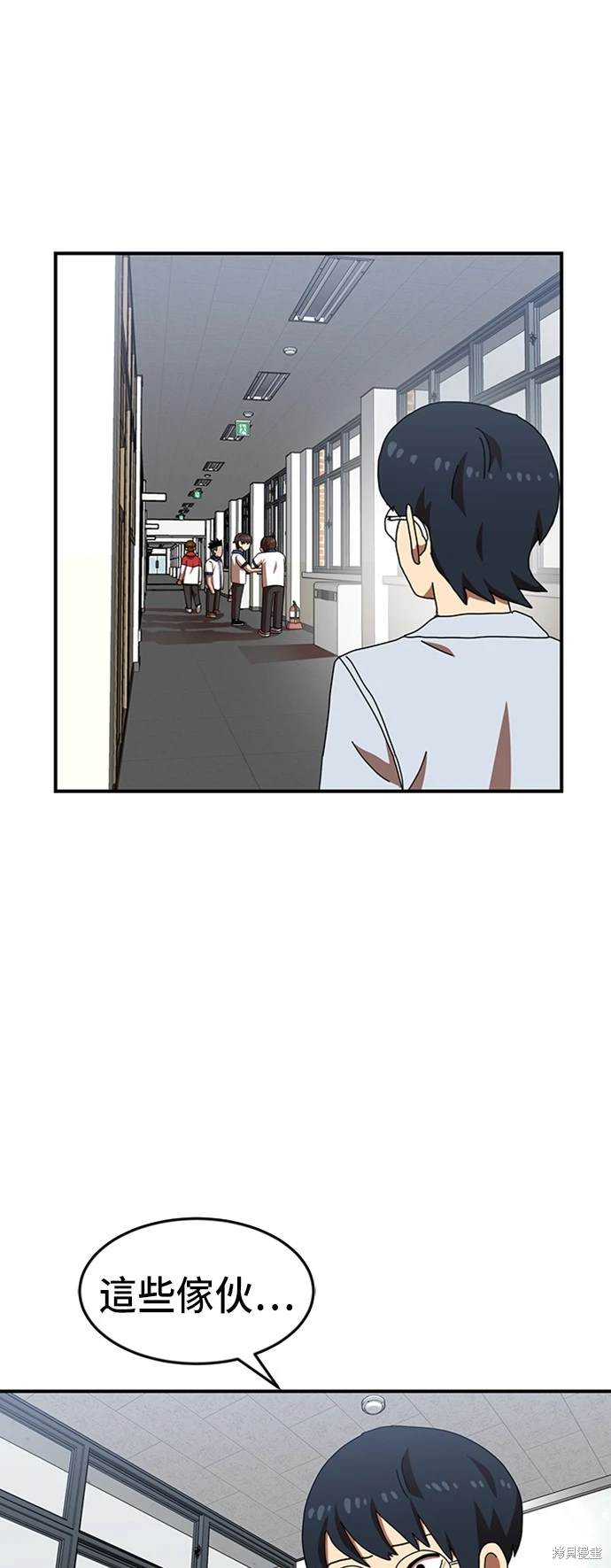 第74话56