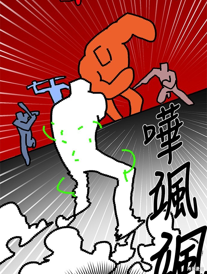 第35话39
