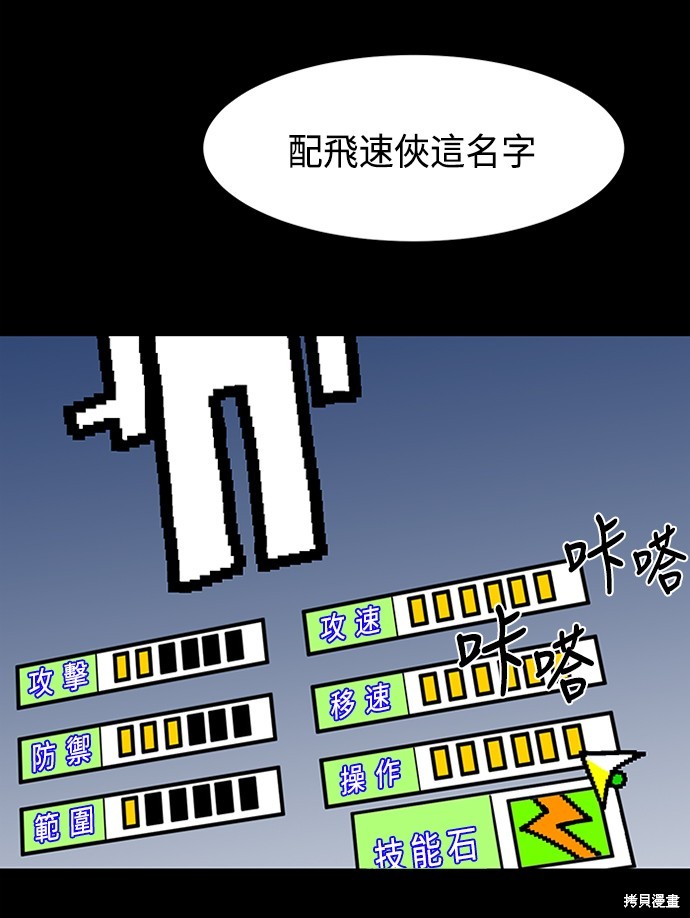第35话13