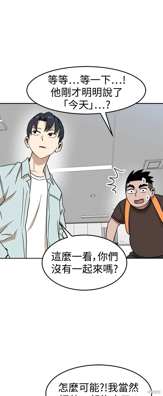 第105话37