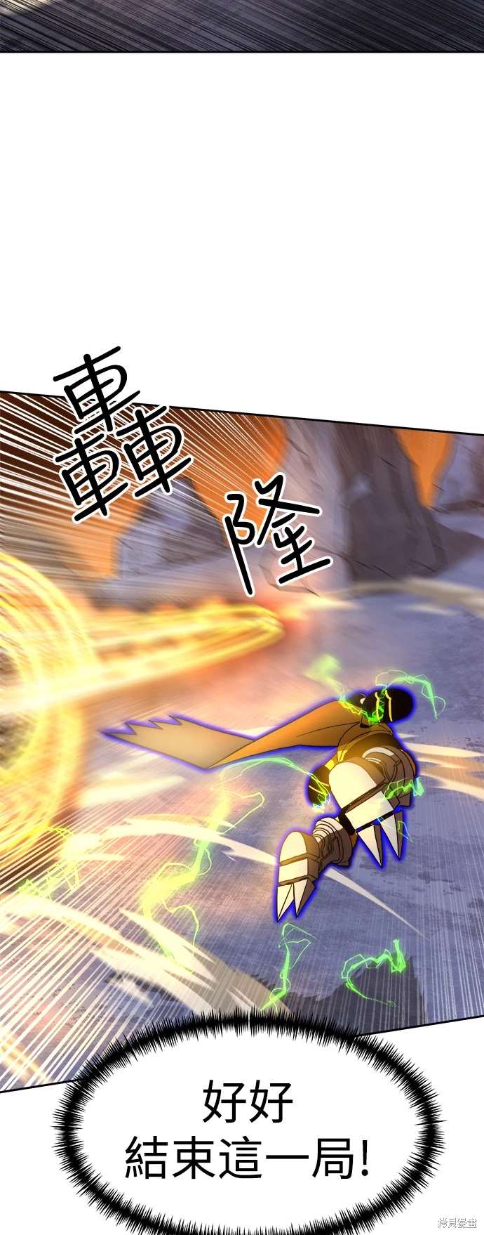 第119话70
