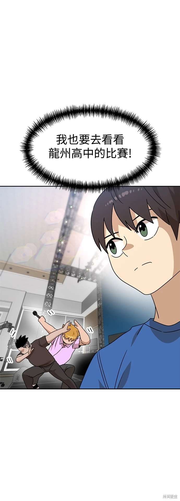 第115话53