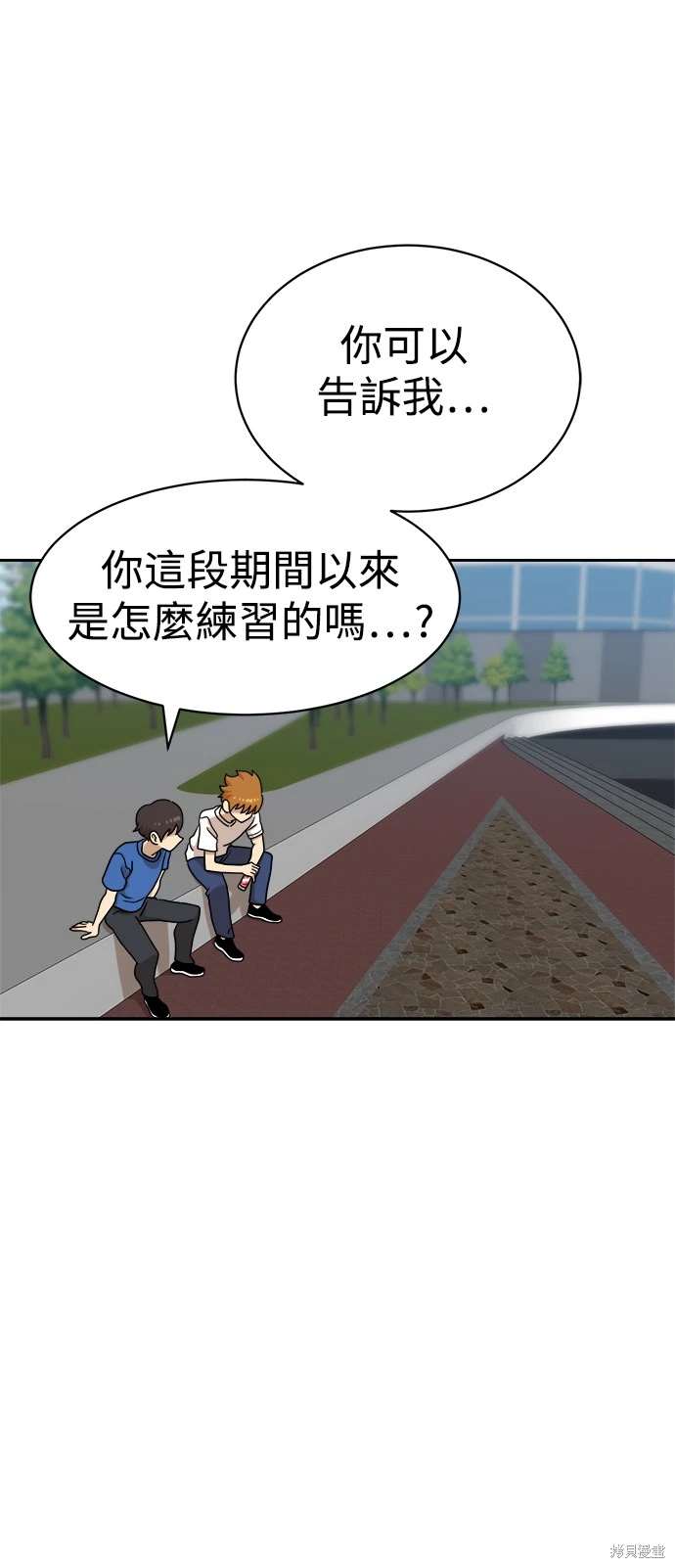 第114话16