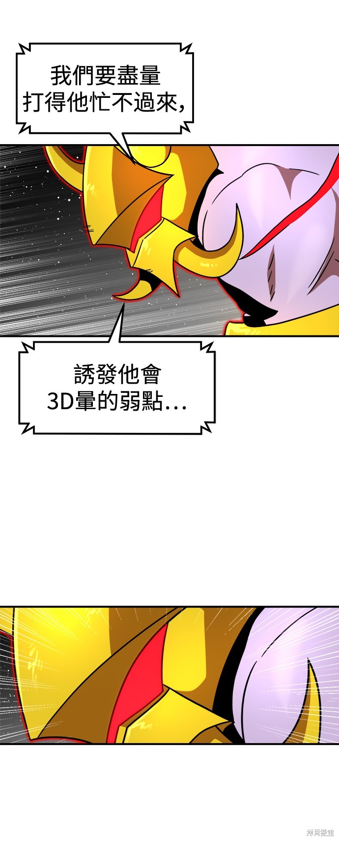 第93话21