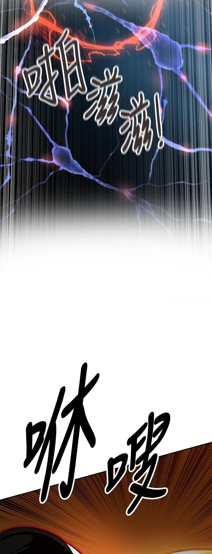 第124话44