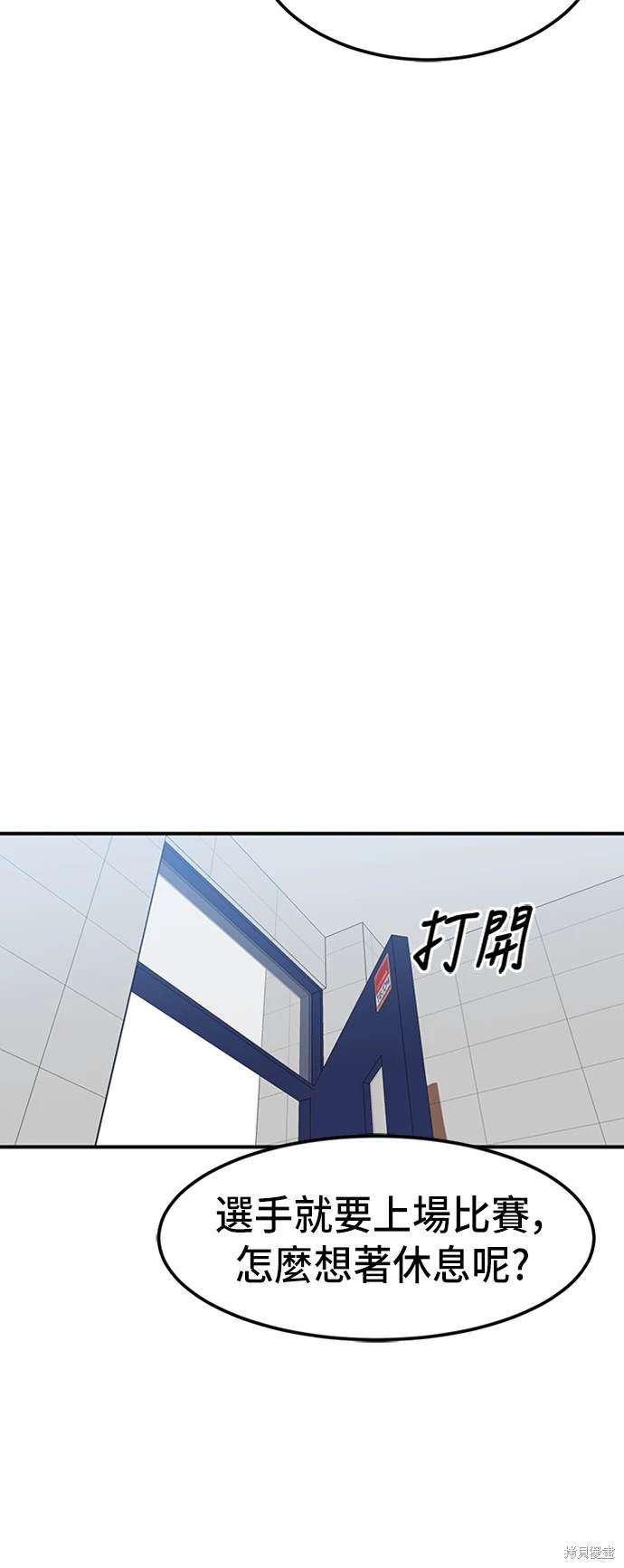 第75话29