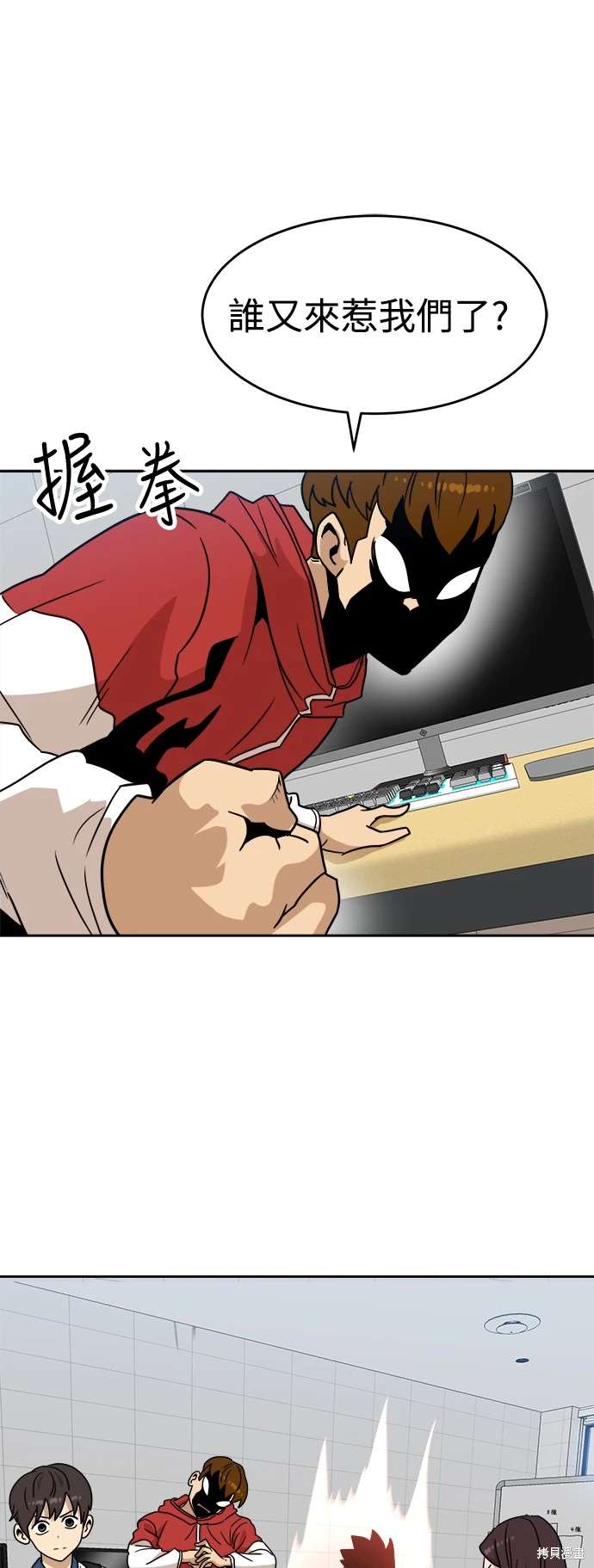 第116话35
