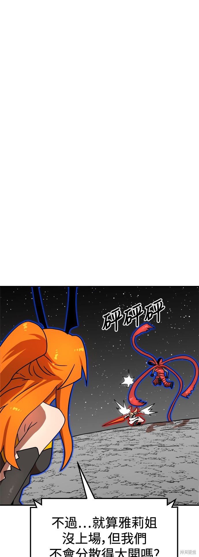 第93话27