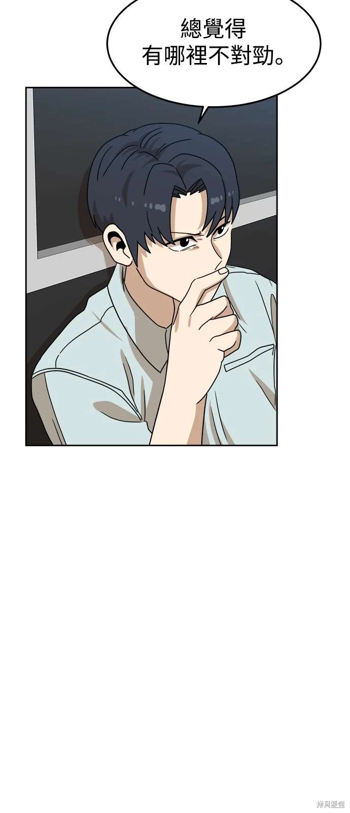 第109话31