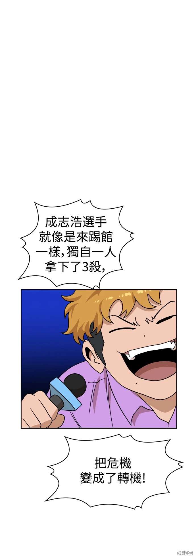 第110话45