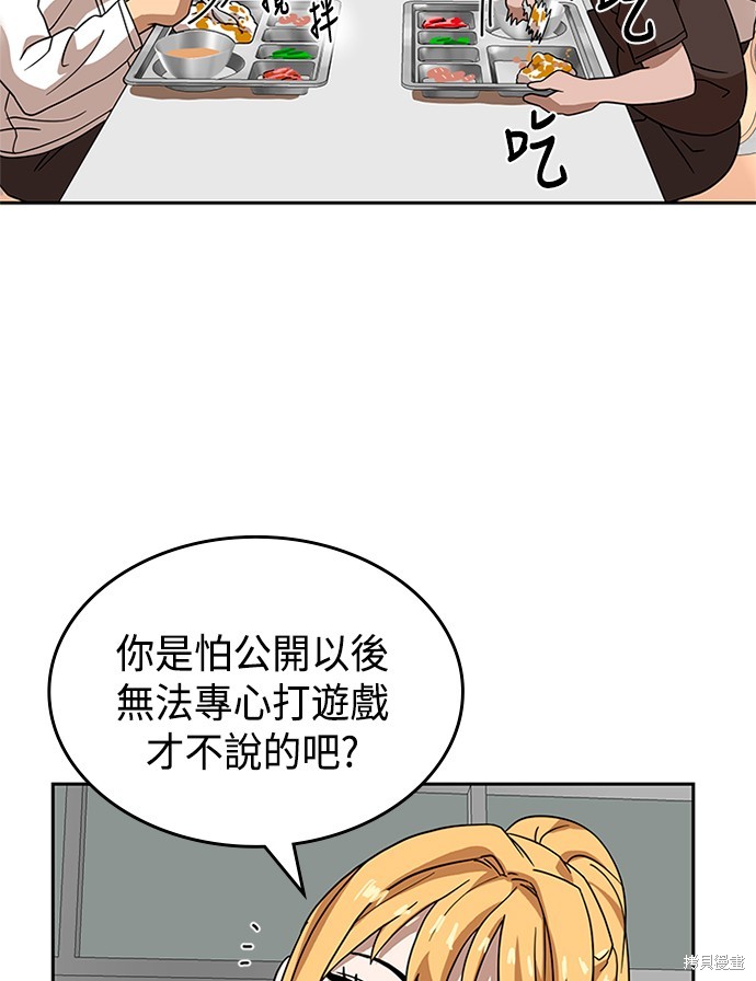 第45话65