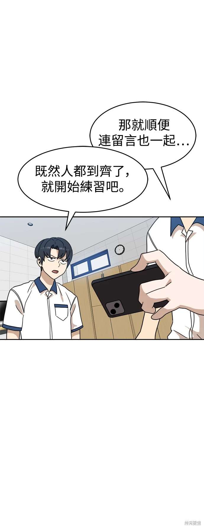 第116话23