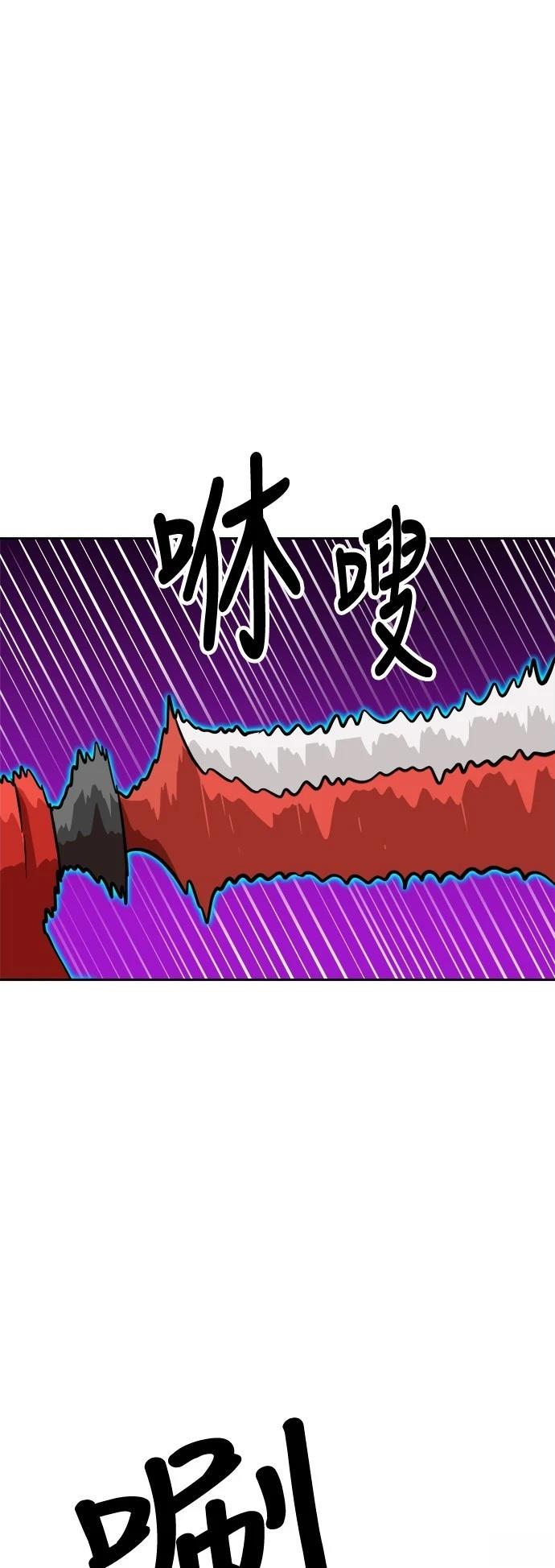 第138话71