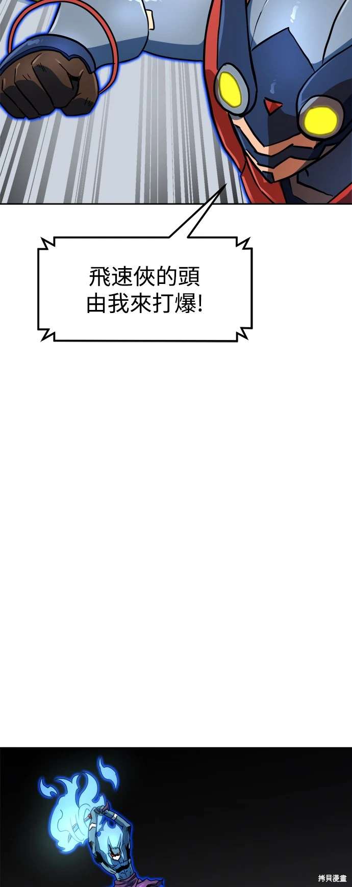 第106话24