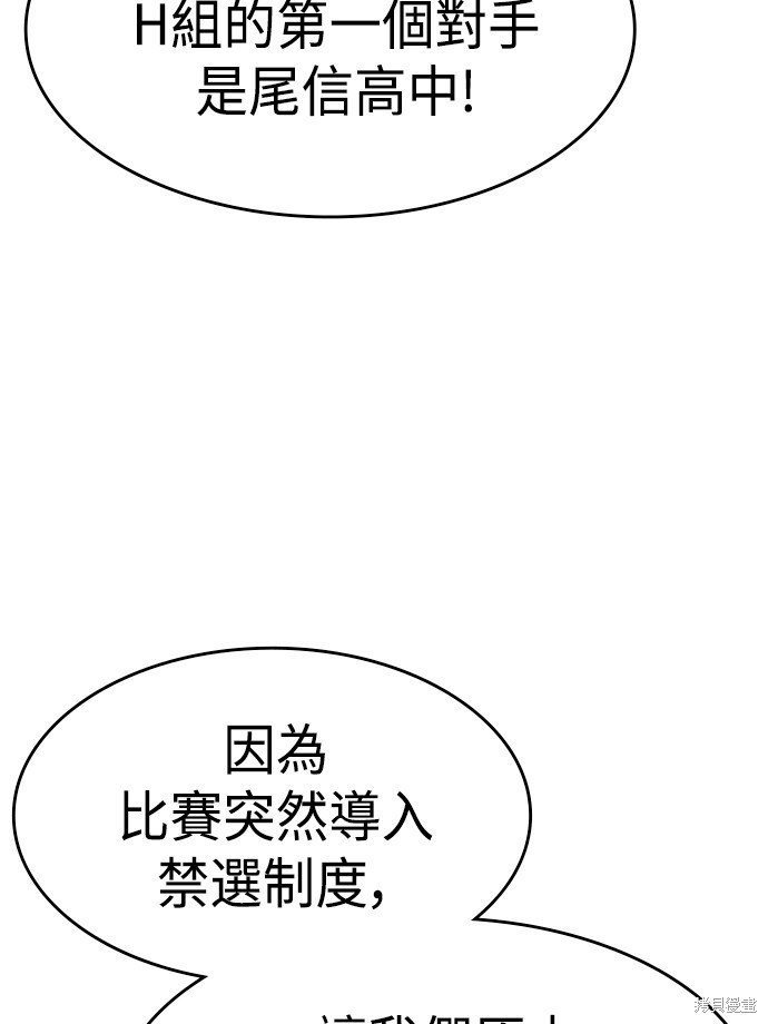 第47话14