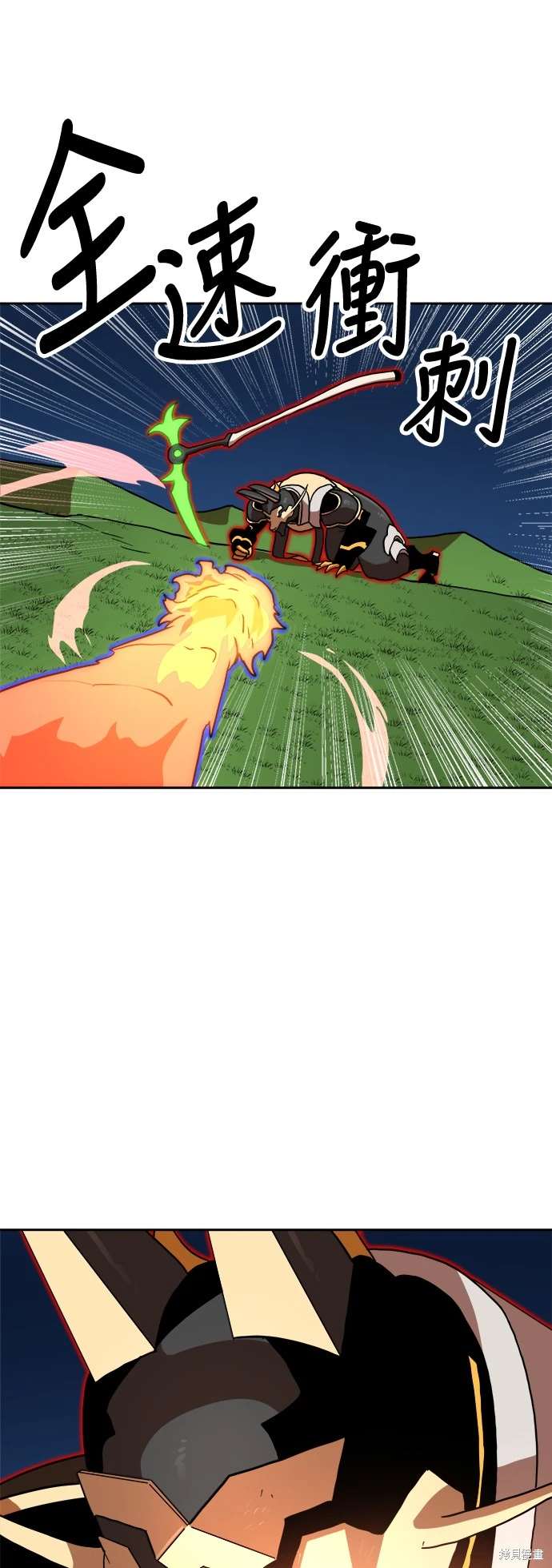 第110话41