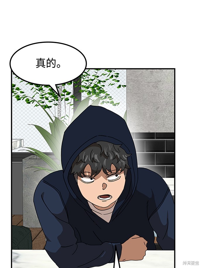 第26话97
