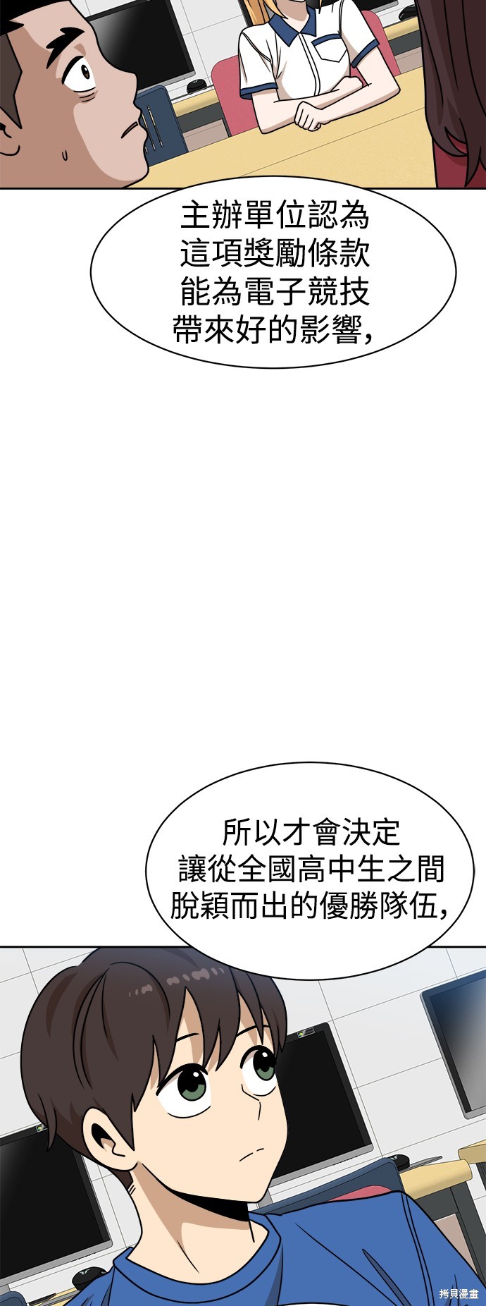 第98话45
