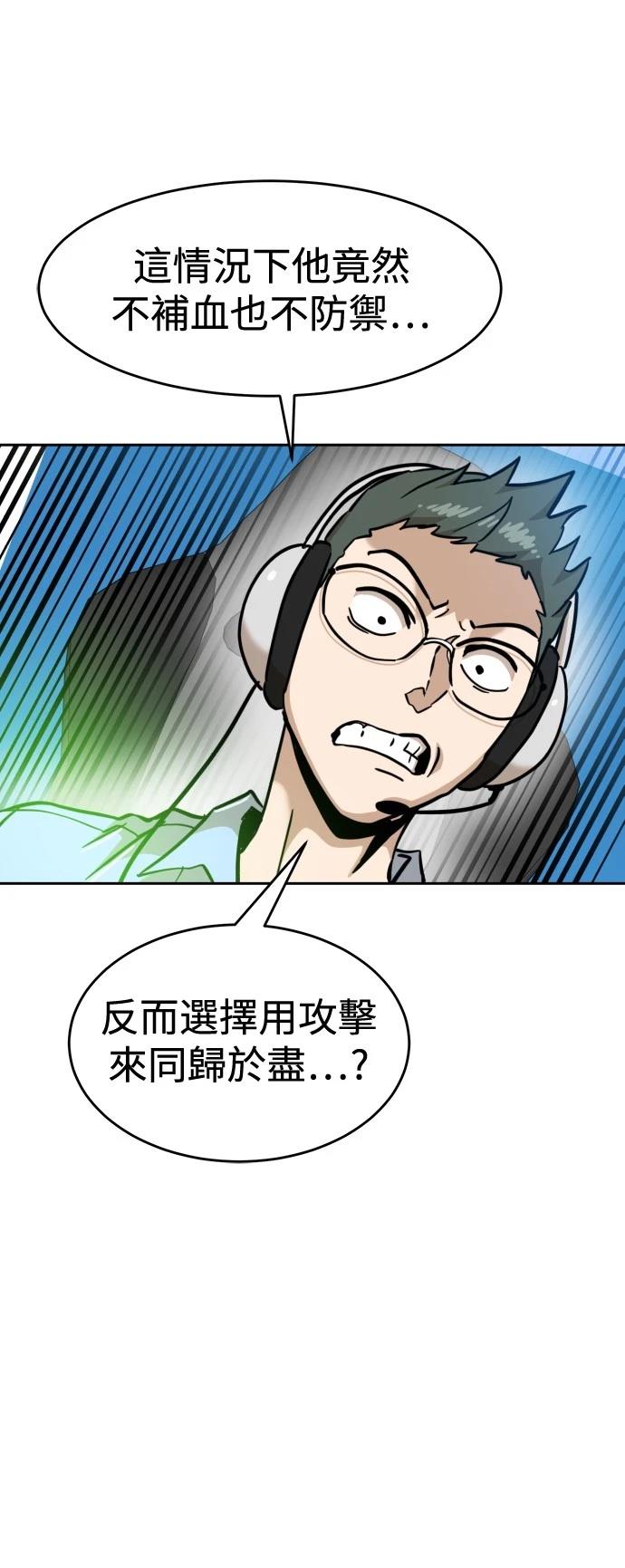 第127话40