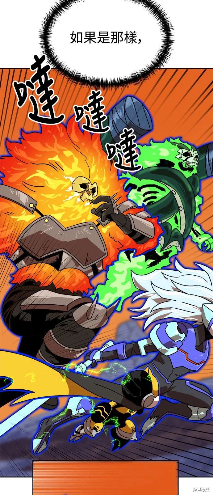 第119话45