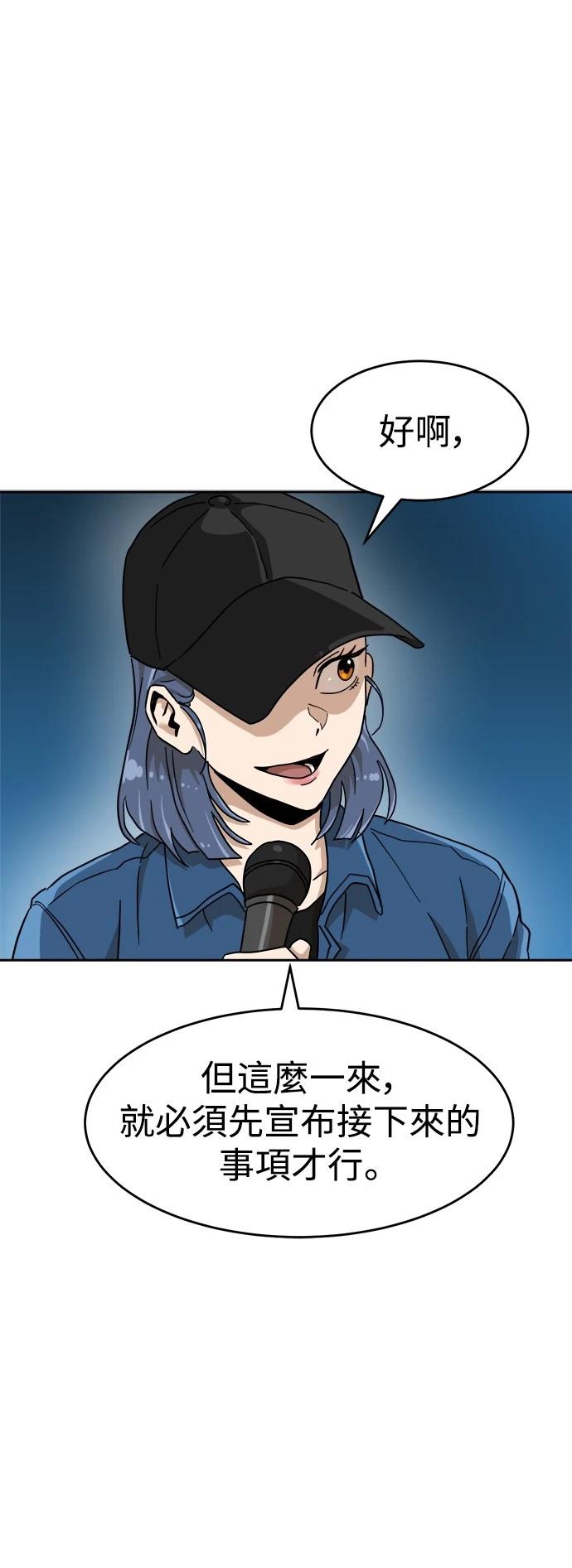 第134话69