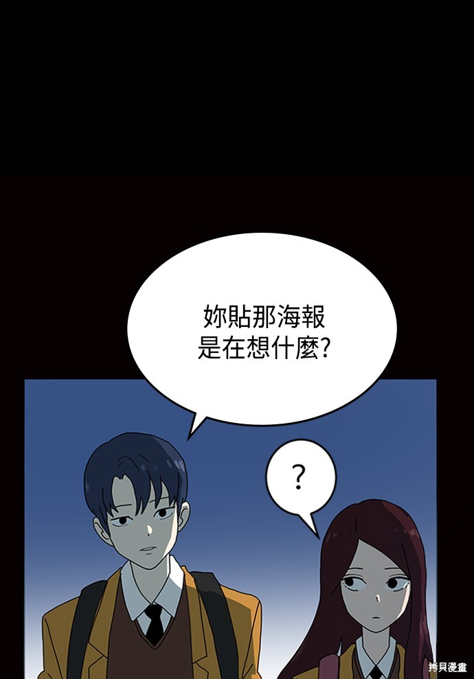 第3话1