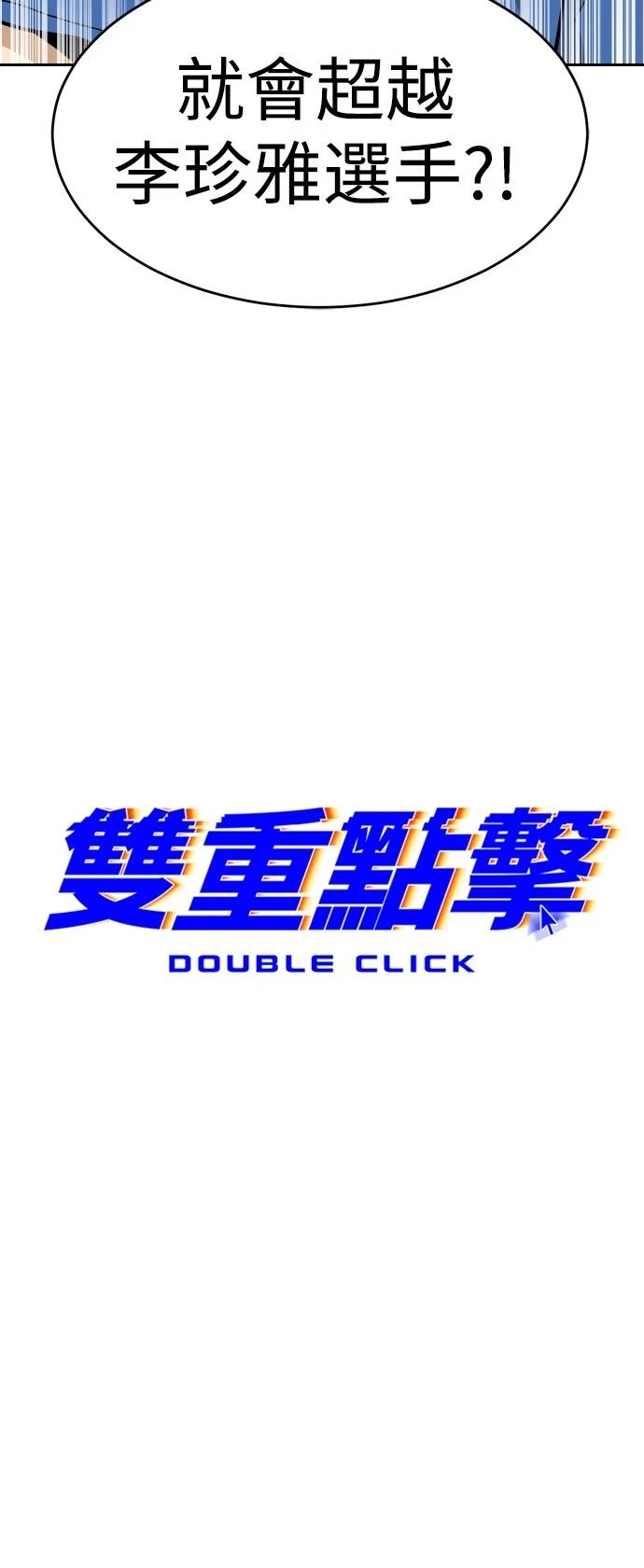 第131话14