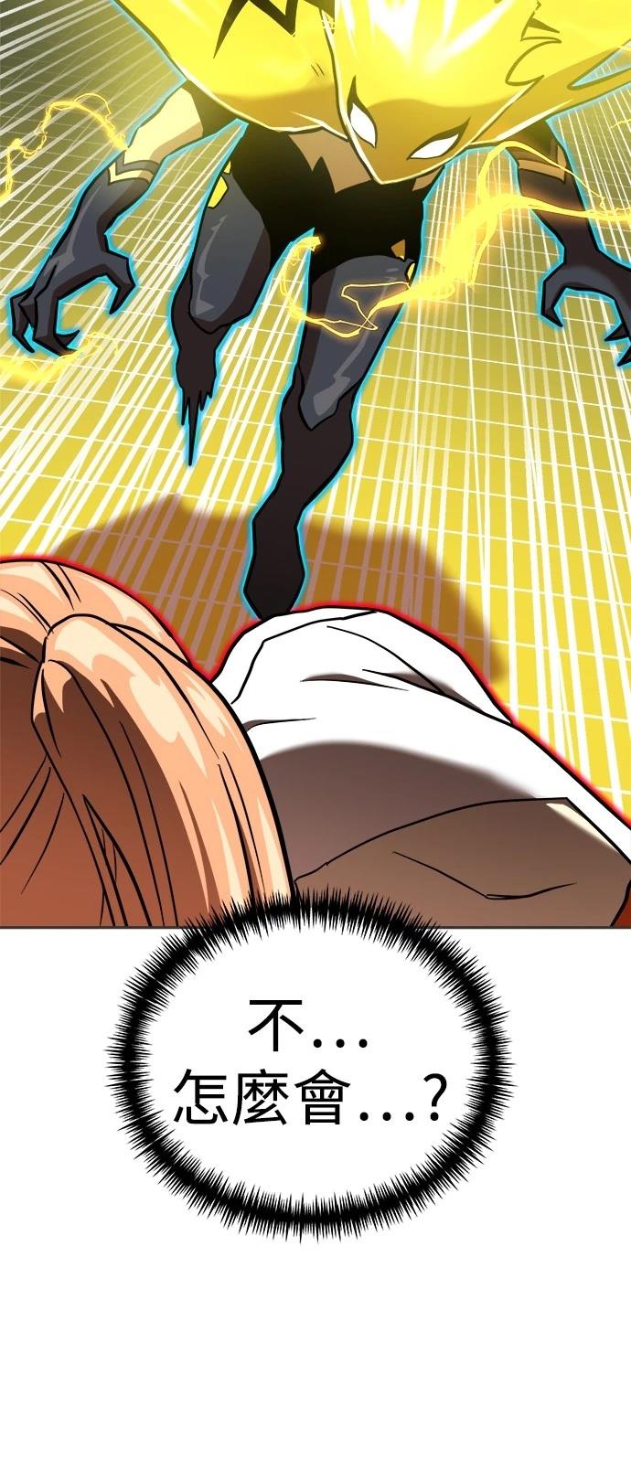 第131话56