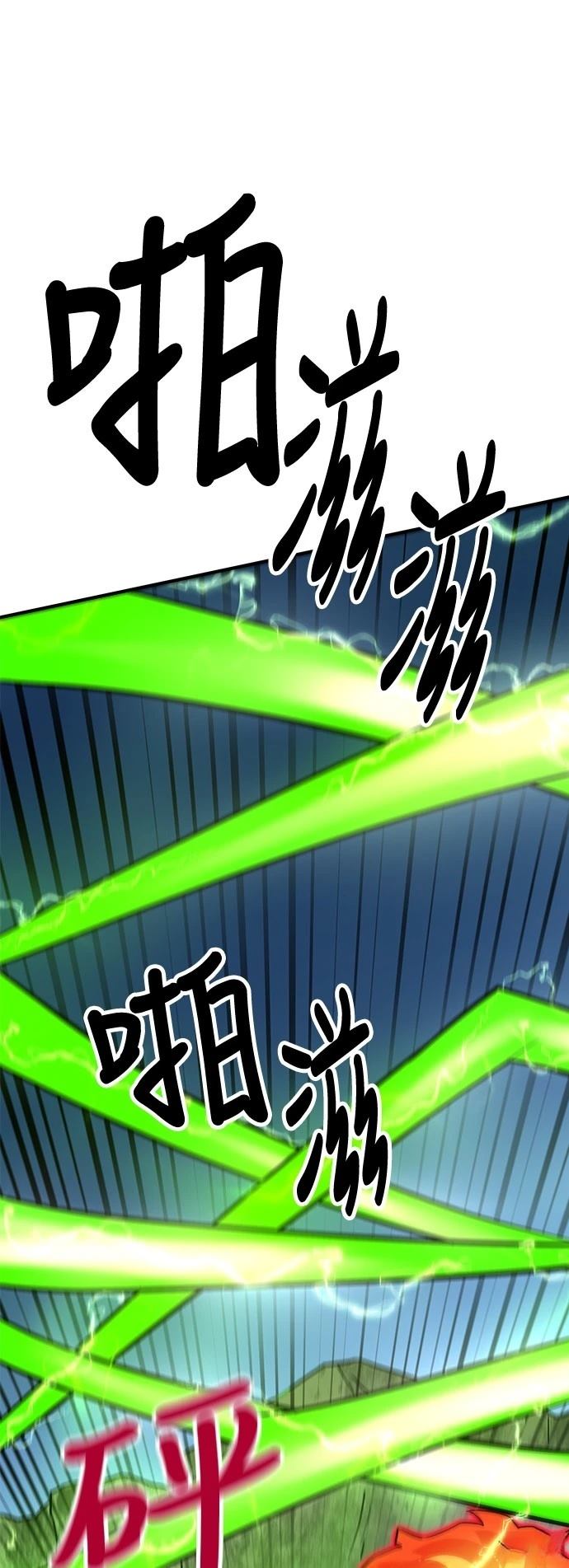 第136话67