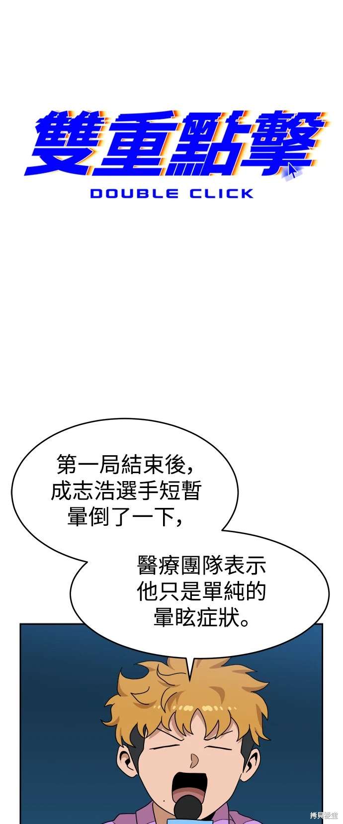 第111话42