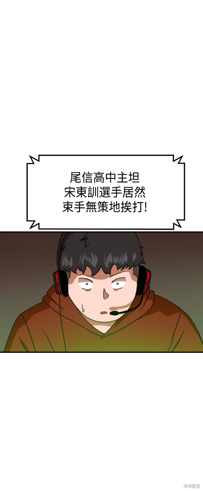 第66话62