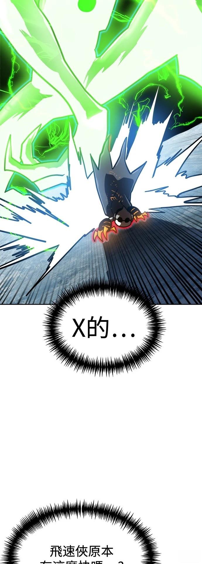 第130话62