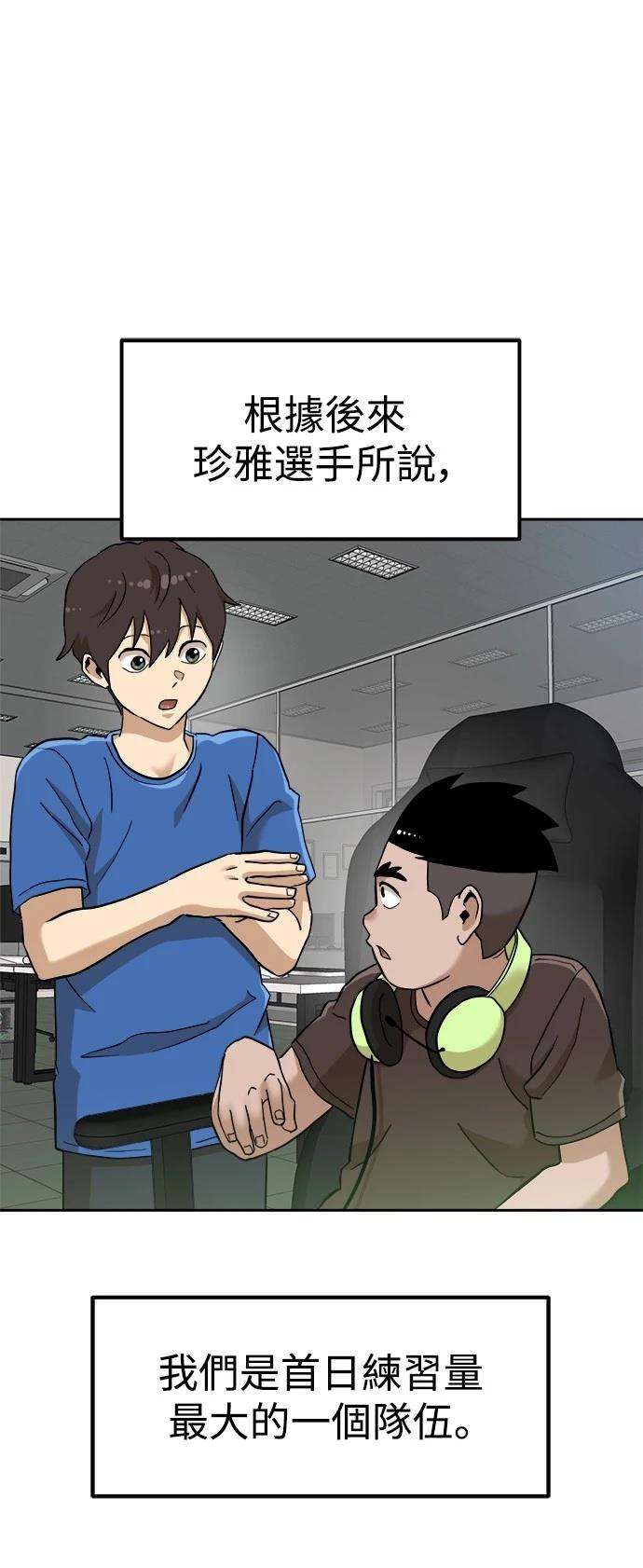 第137话54