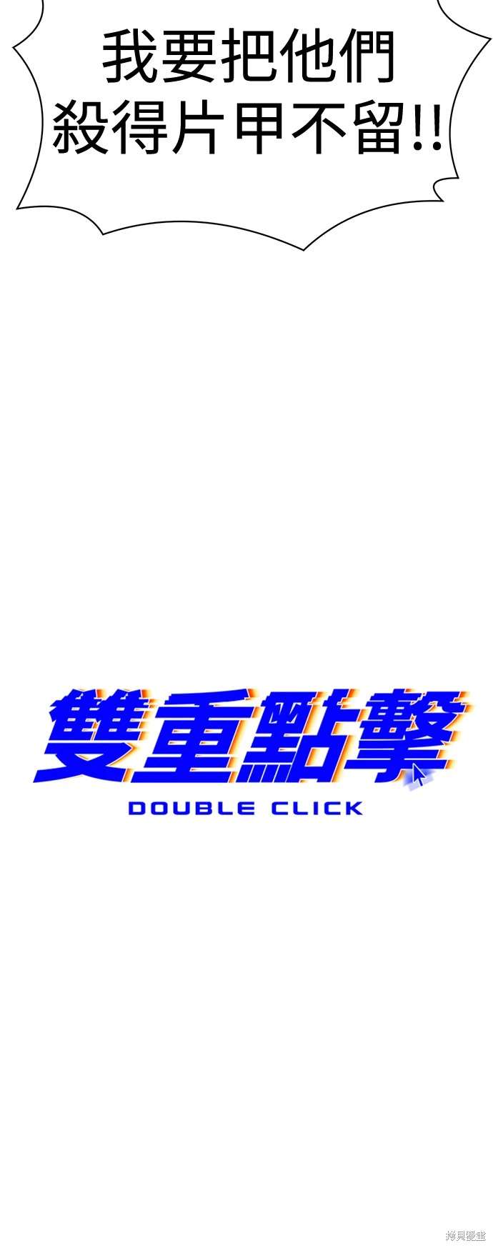 第104话34