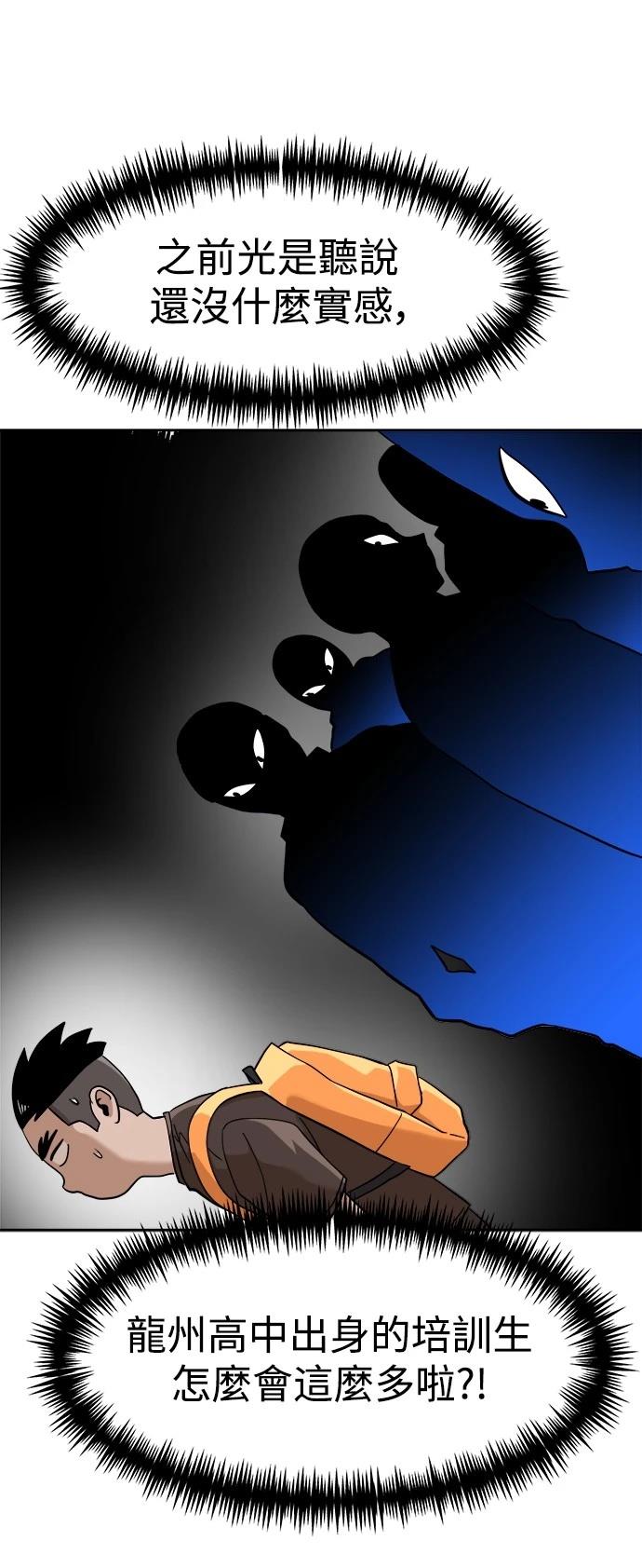第138话24