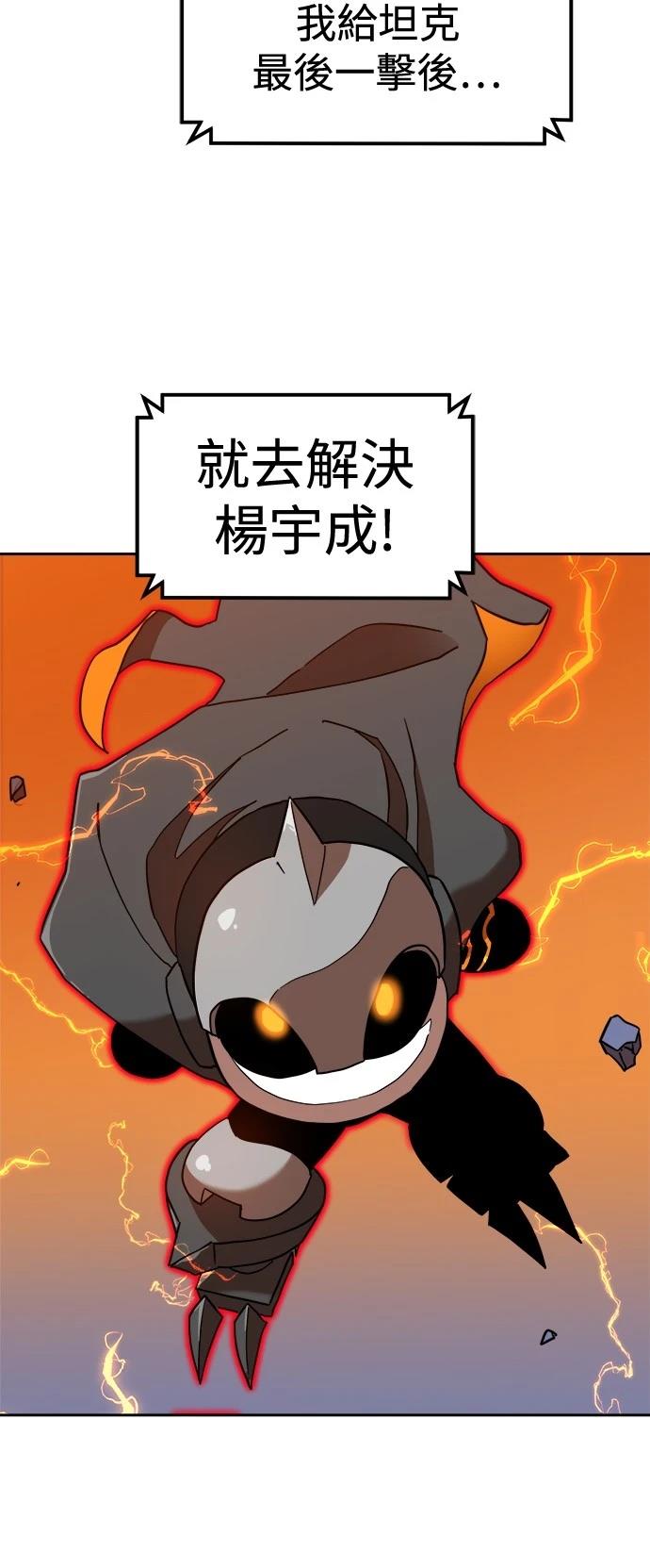第125话5