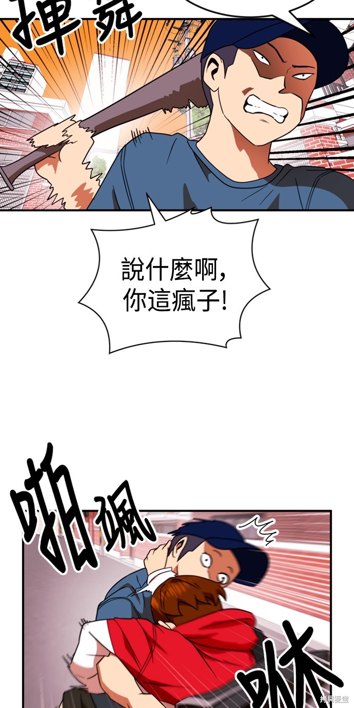 第54话16