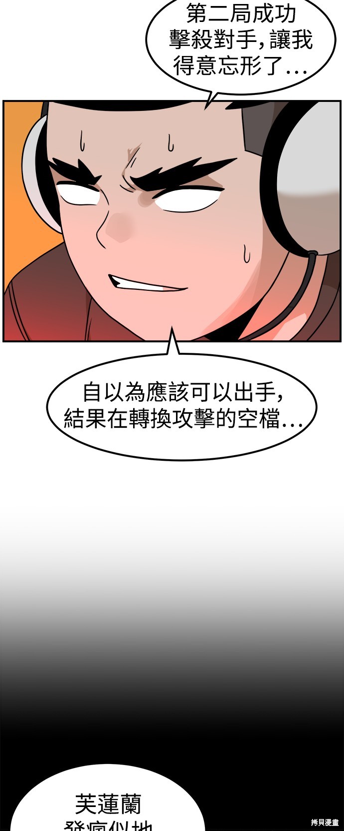 第95话2