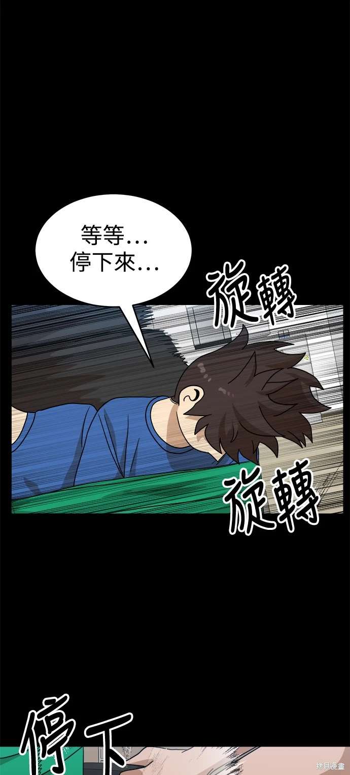 第111话17