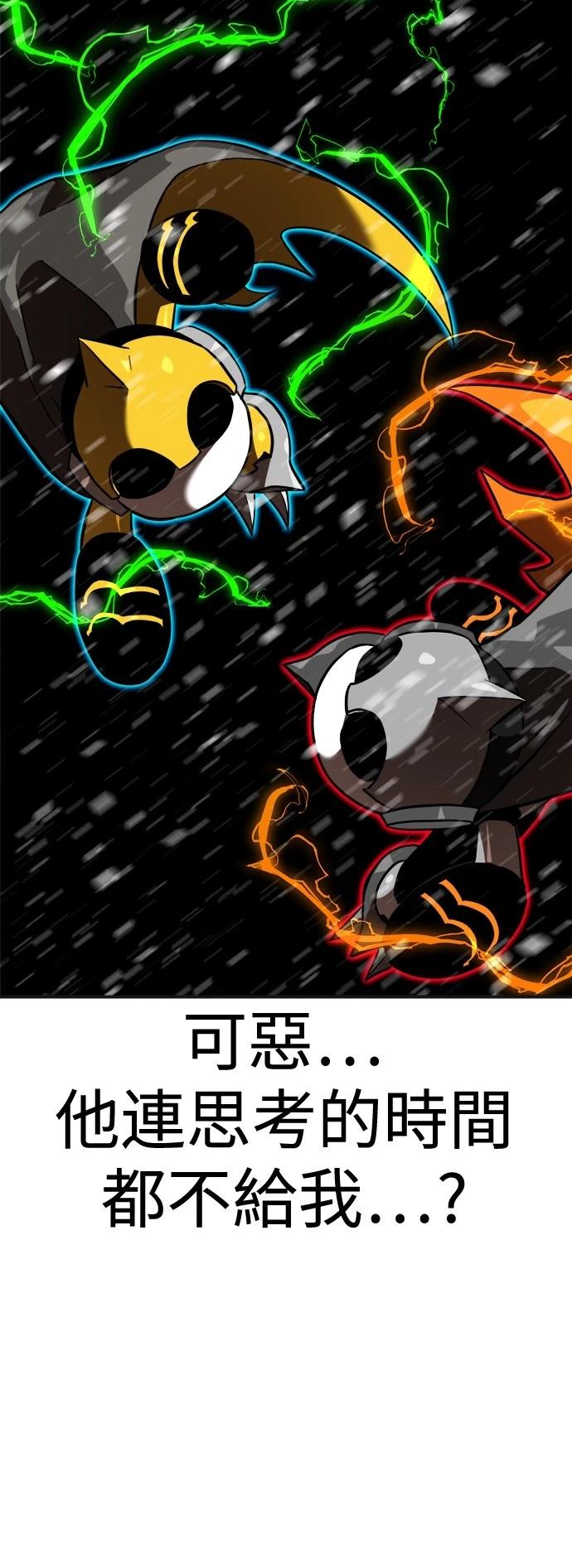 第129话72