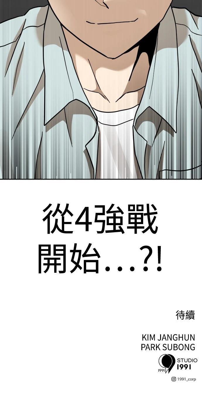 第128话88