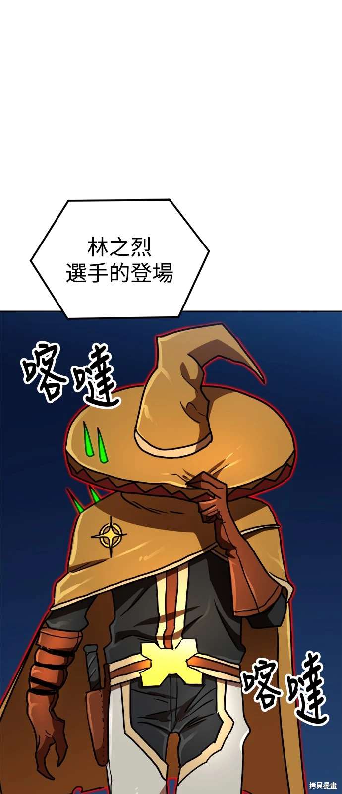 第109话11